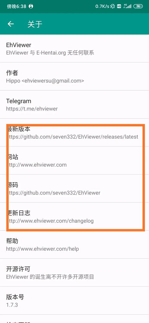 ehviewer彩色版网络错误解决方法