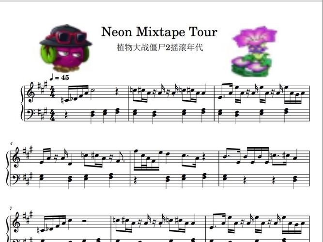 pvz2摇滚年代老版本内购