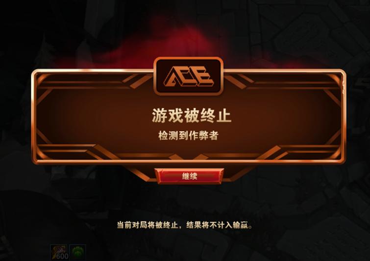LOL手游一键高帧文件不存在