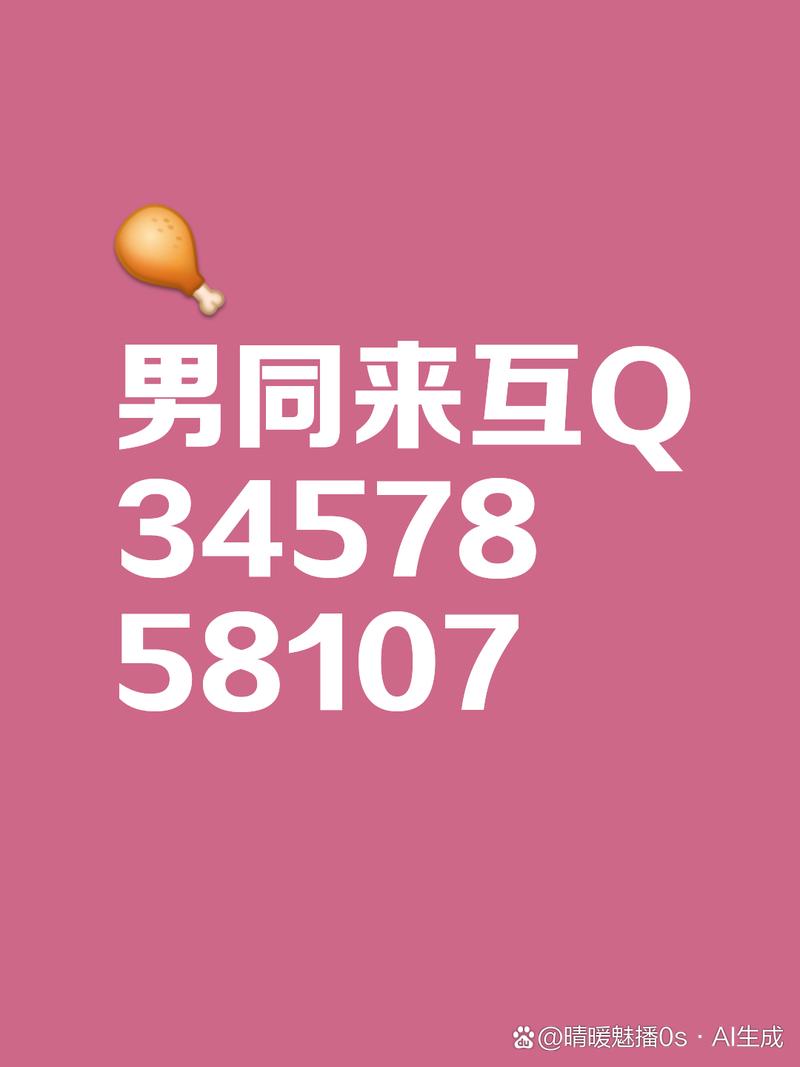 男同?被?出水