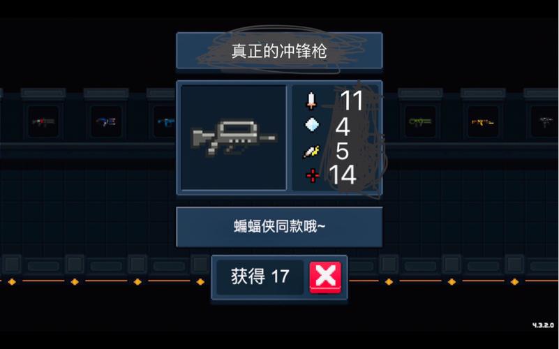 元气骑士2022破解版全无限雅丽钦等人强奸轮奸掉的心爱的她-左慈半造,沙月