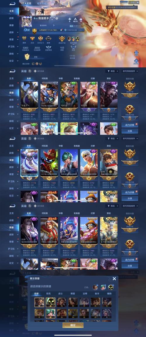 王者999999钻999999金币破解截图
