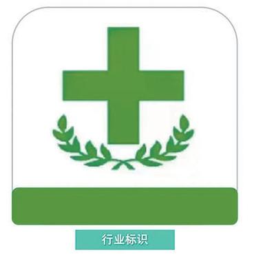 改文件绿体十字架
