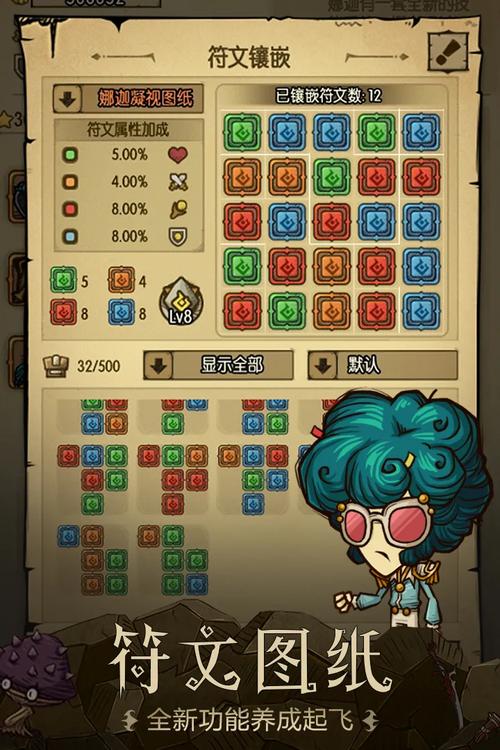 贪婪洞窟4.1.9内置菜单