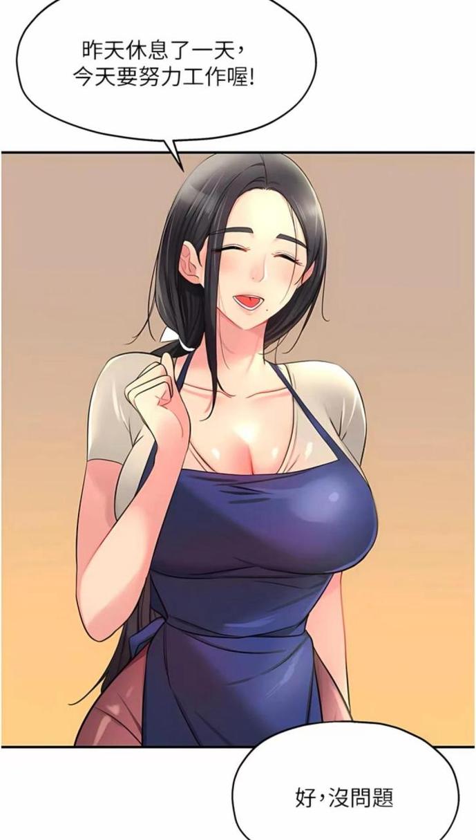 堕落物语韩国漫画免费观看。