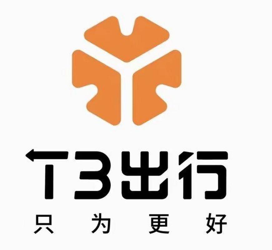 外出 3
