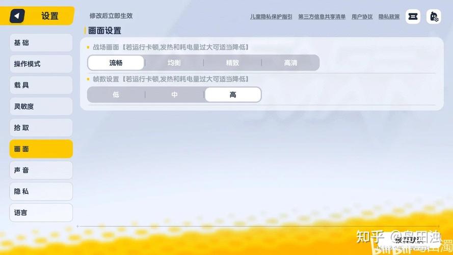 香肠派对120帧修改软件