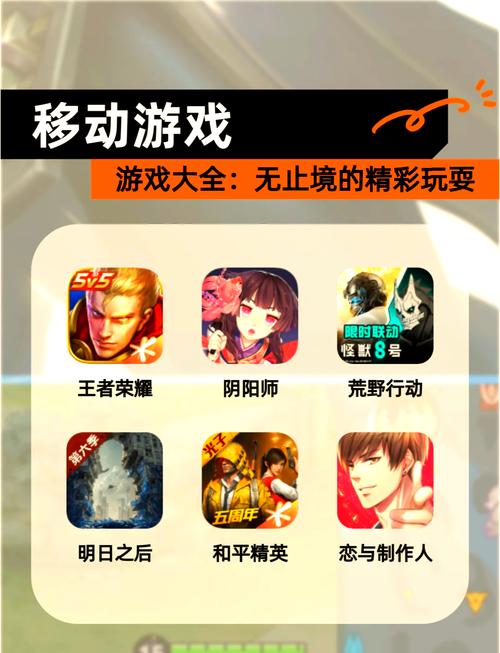 能停止时间的男人游戏