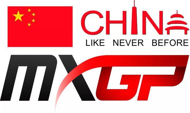mxgp2021