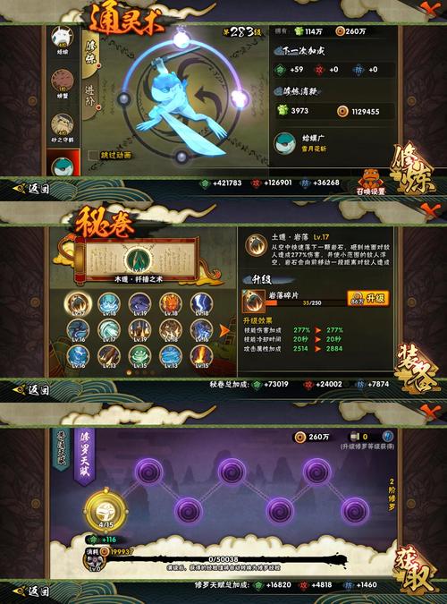 火影羁绊2.3无cd版教程最新版本更新时间