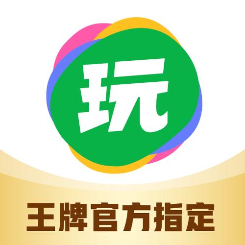 无限内购破解链接
