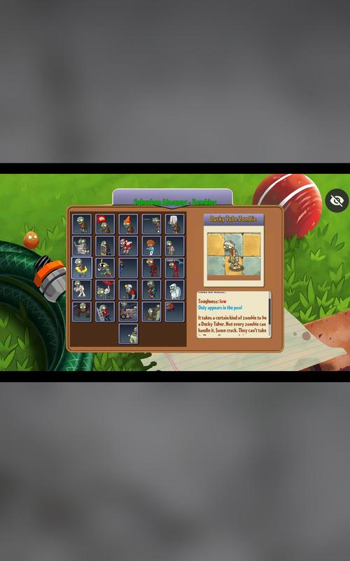 pvzwp汉化版最新版本更新内容是什么