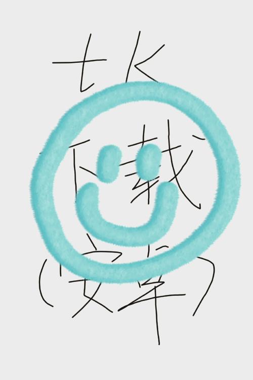 tickle强制固定lvk