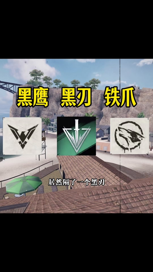 和平精英黑科技透视自瞄防风版v10.0.8