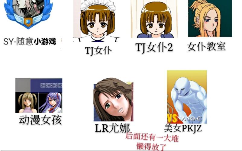 9877小游戏无奈的后妈