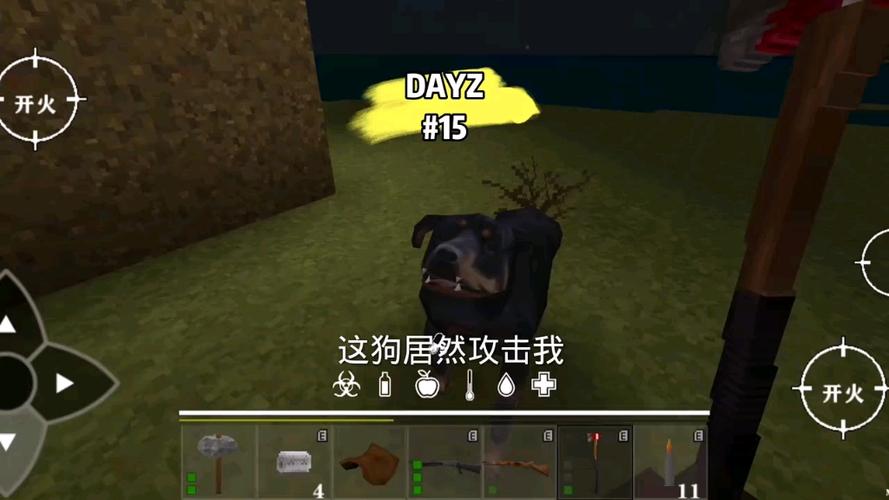生存战争Dayz废土幸存者