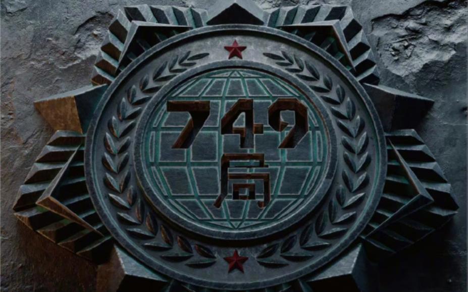 7499官方版