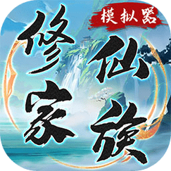 百亿家族免广告折相思
