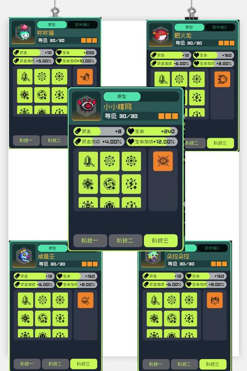 霓虹深渊八卦菜单mod
