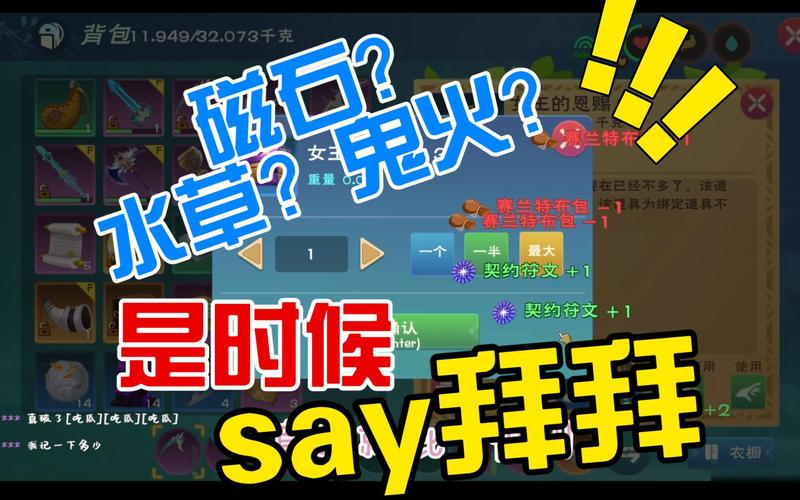 创魔脚本辅助器2024最新版