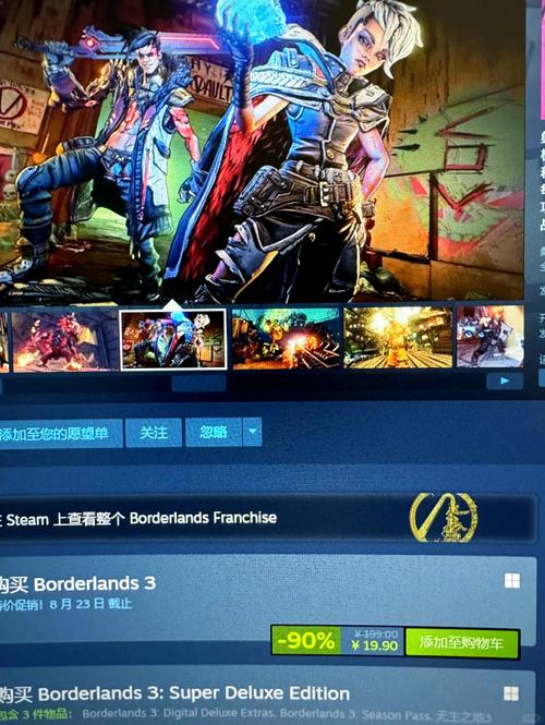 新无主之地传说中文设置