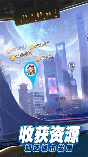 商道高手破解版无限钻石无限金币不是9游