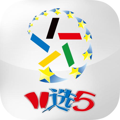 11选5彩票官方