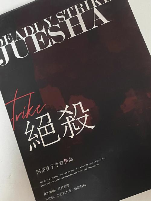 林清野橙光破解