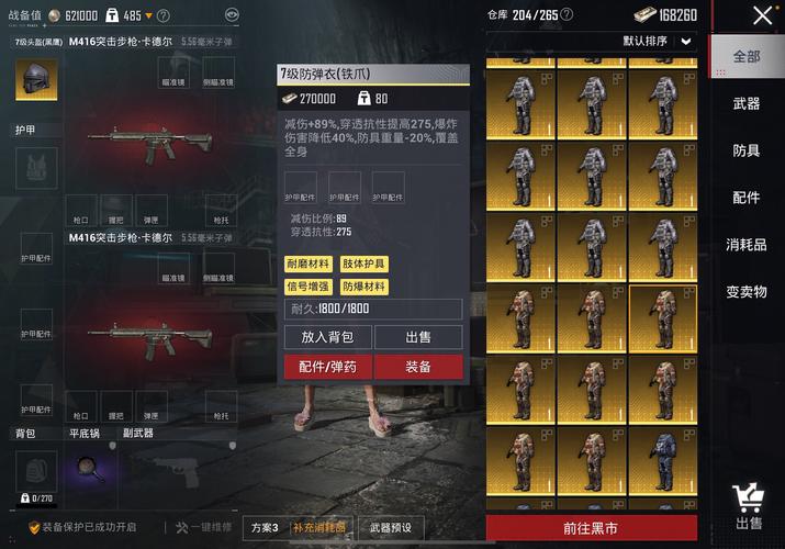 无限金砖版地铁逃生最新版本更新内容有哪些