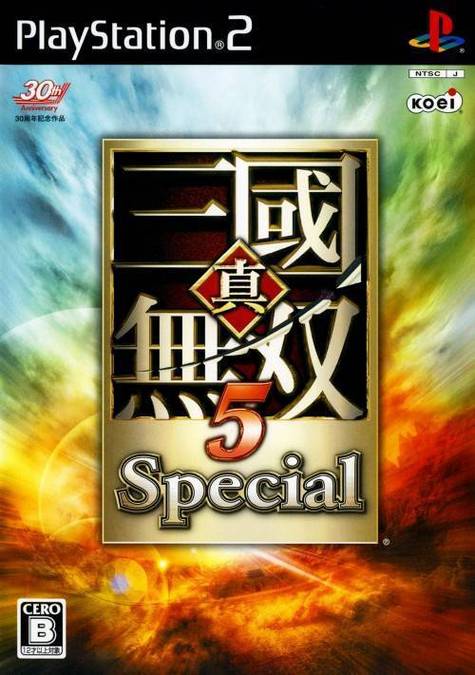 ps2三国无双5帝国