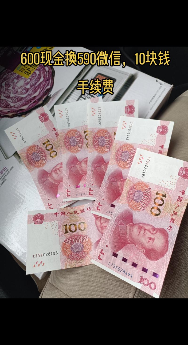 1元2元5元反复兑换现金最新版本更新内容