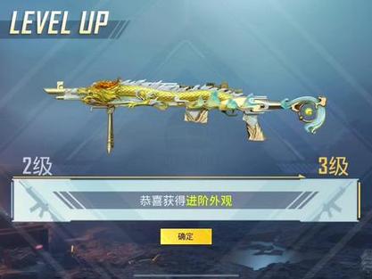pubg美化包免费版龙呤妹控