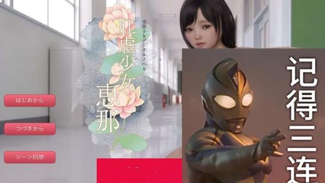 肛虐少女狐汉化版直装版