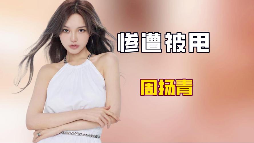 糖心唐伯虎沈娜娜视频