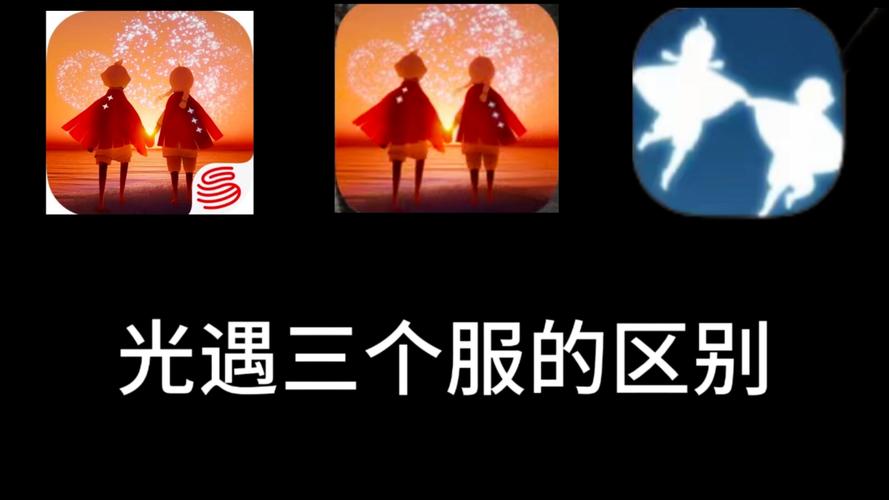 光遇国际服北觅(全物品版)