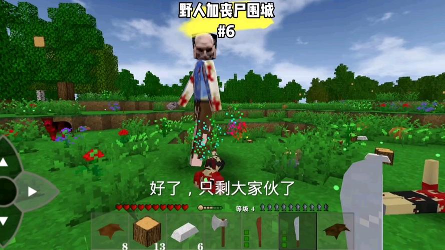 生存战争丧尸围城3.0版