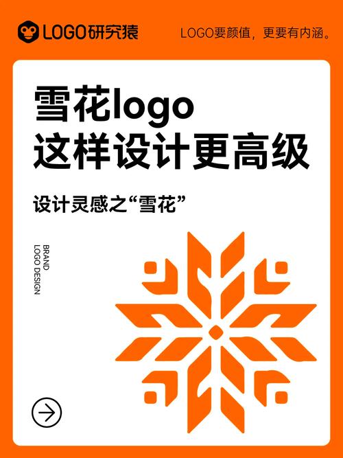 雪花内核免费公益官网