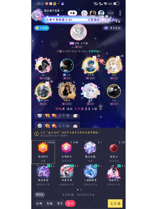 tt语音破解版无限t豆版最新版本更新内容分享图标