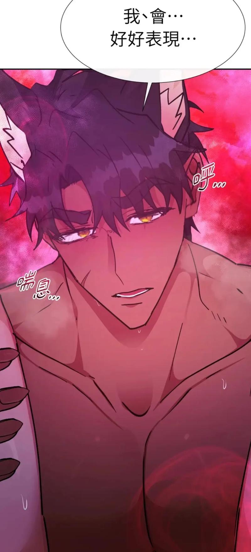 韩漫漫画免费阅读看漫蛙堕落物语在线免费观看