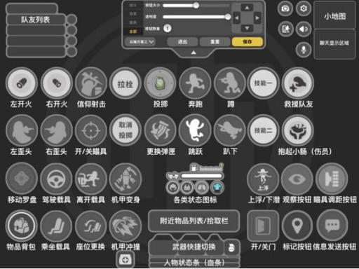 香肠派对框架防检测游戏截图