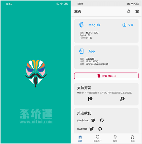 虚拟机内置面具