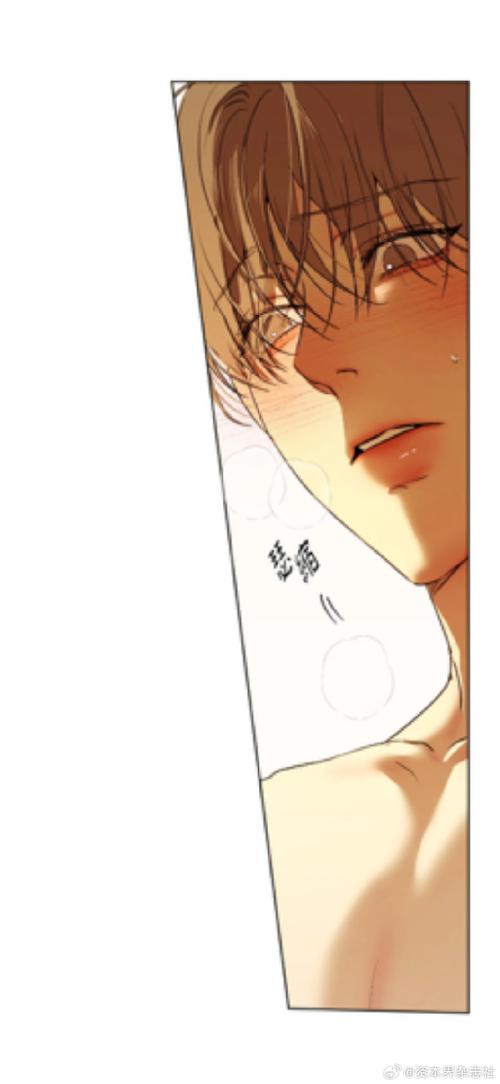 催眠眼镜3d漫画第4话截图