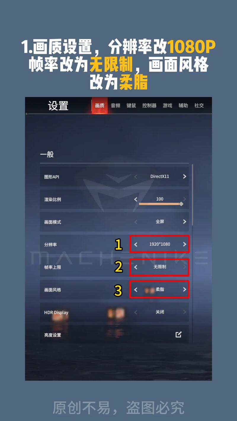 永劫无间120帧一键解锁