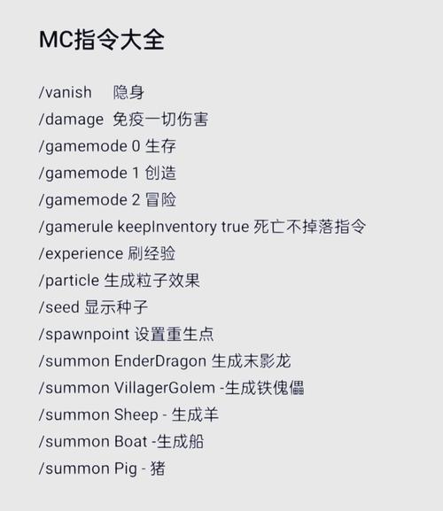 部落冲突nullsclash指令