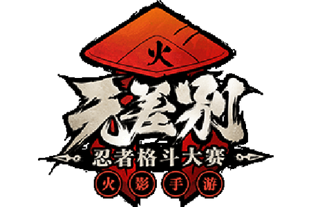 火影18+游戏手游入口变态