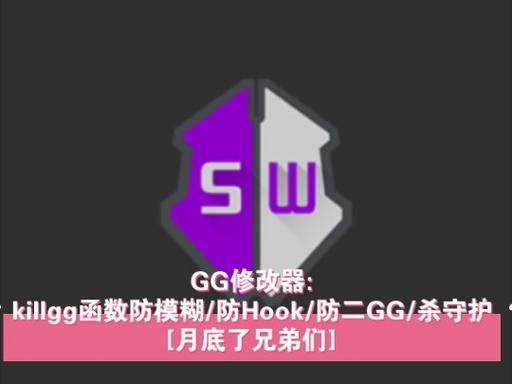 皇室战争gg修改器脚本图标
