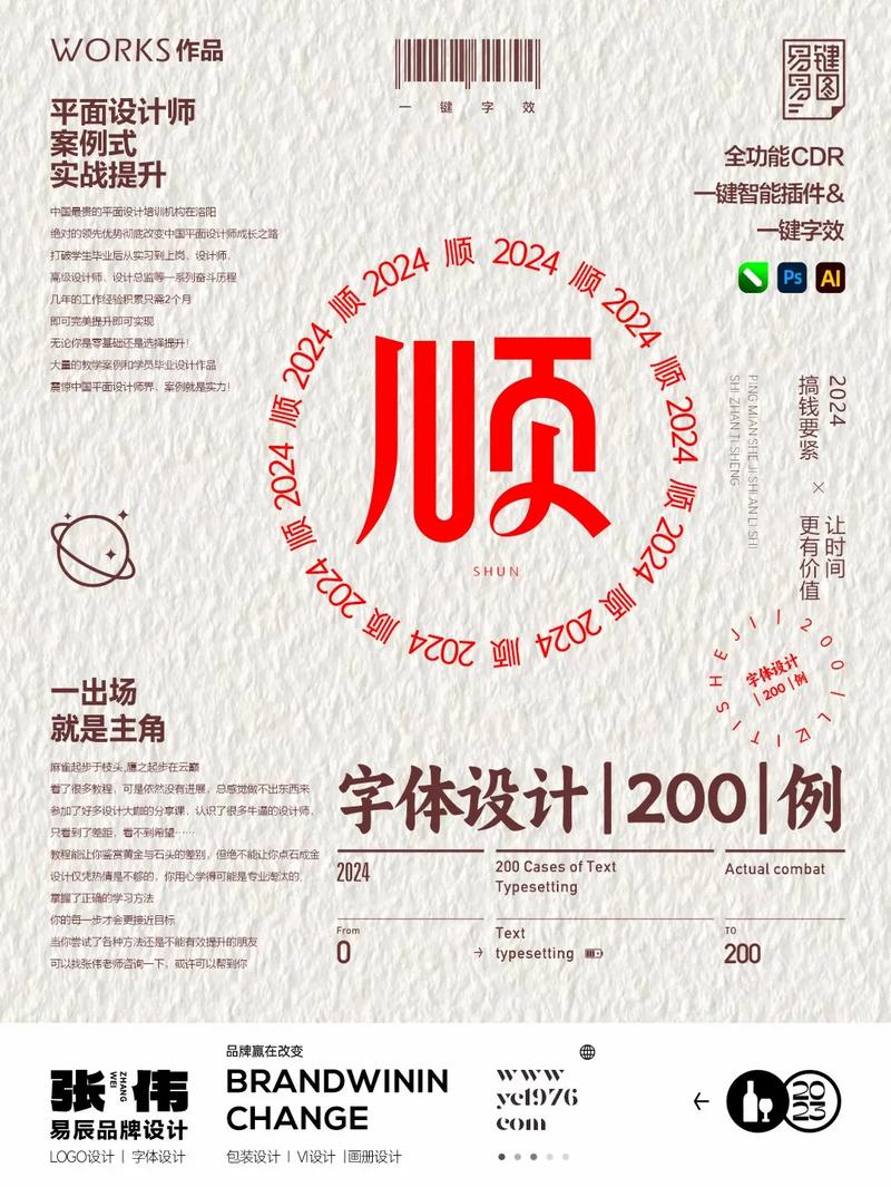 和顺成2.0安卓版正式版官网