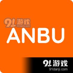 暗部软件库
