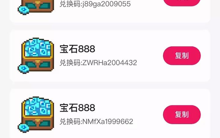 元气骑士修改器改蓝币