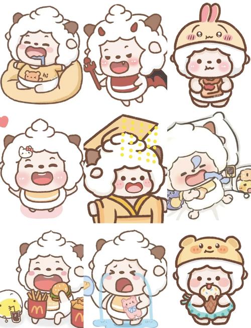 懒羊羊奖励网站